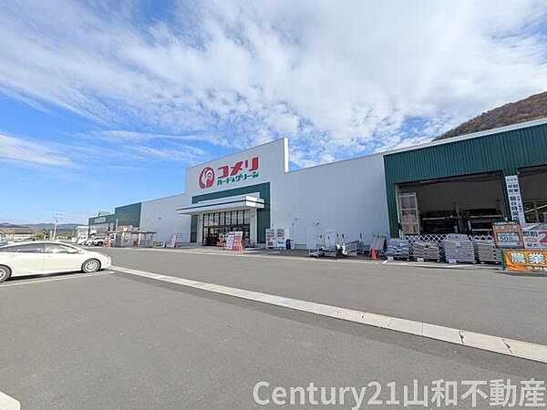 コメリハード＆グリーン京丹波店まで3056m