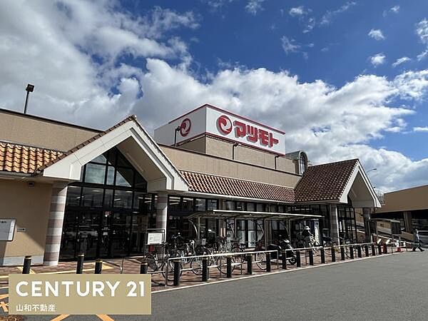 スーパーマツモト大井店まで249m