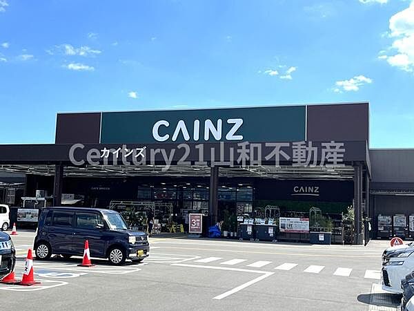 カインズ亀岡店まで1253m