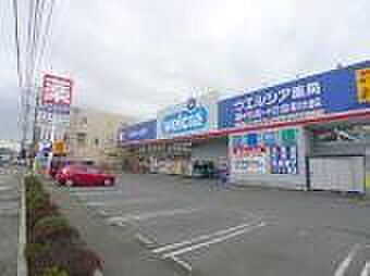 ウエルシア薬局寒川大曲店まで642m