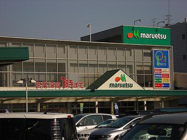 ドラッグセイムス綾瀬中央店まで342m