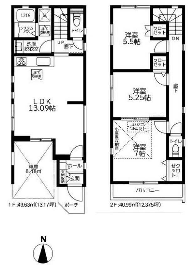 図面と現況が異なる場合は現況を優先します