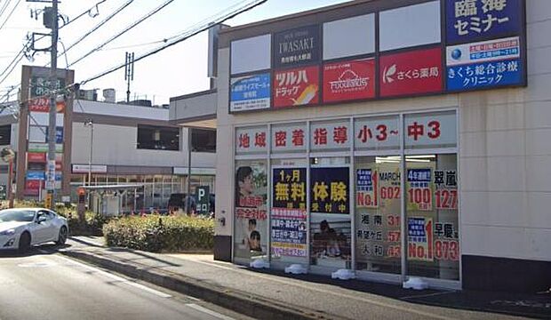 ツルハドラッグライズモール綾瀬店まで1159m