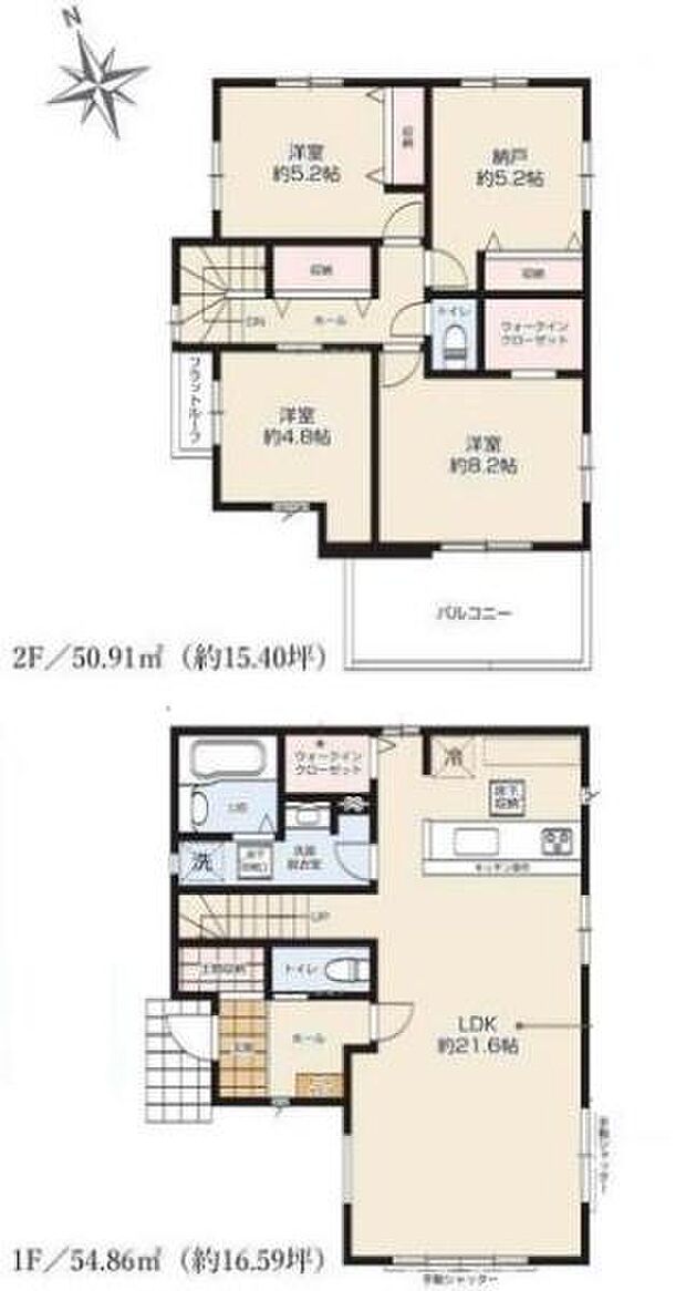 図面と現況が異なる場合は現況を優先します