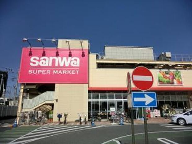 sanwa相武台店まで1269m