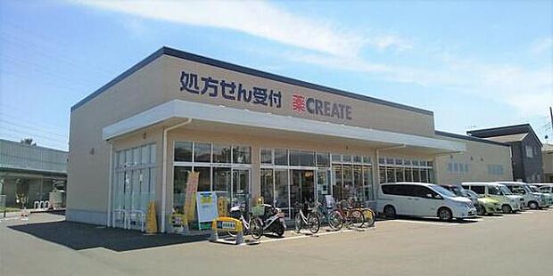 クリエイトエス・ディー平塚寺田縄店まで1260m