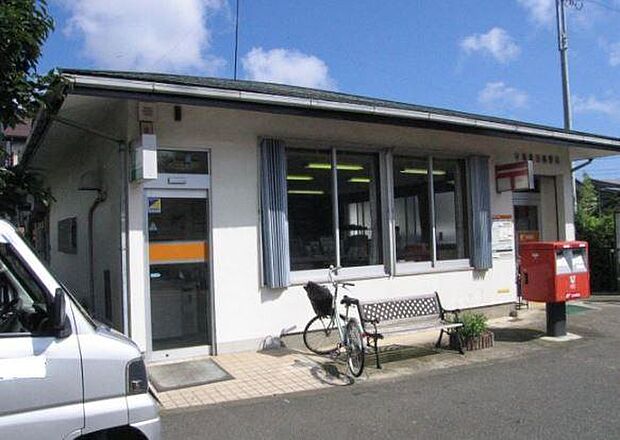 平塚豊田郵便局まで1017m