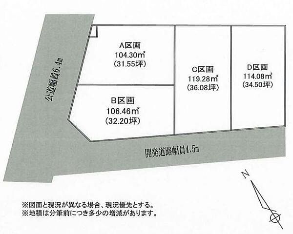 区画図：314002460177