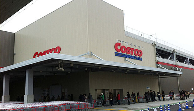 COSTCO座間まで1884m