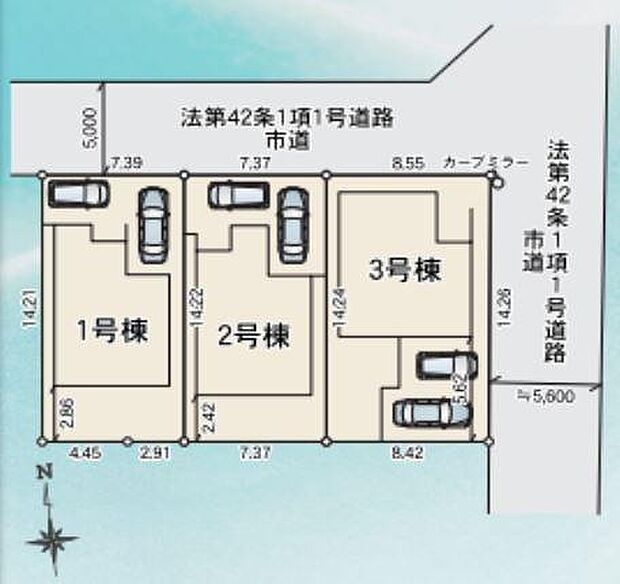図面と現況が異なる場合は現況を優先