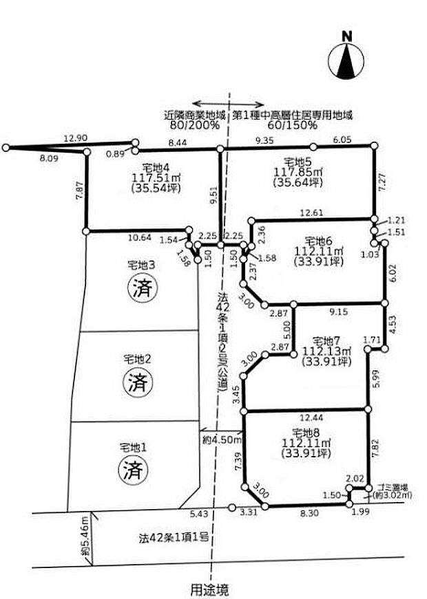 図面と現況が異なる場合は現況を優先します