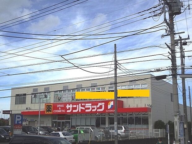 サンドラッグ座間店まで1157m