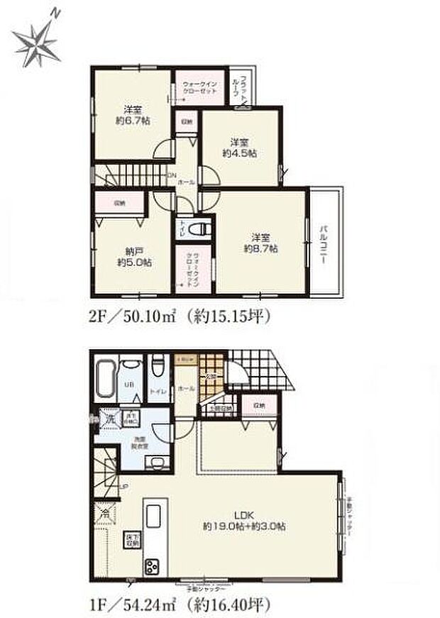 図面と現況が異なる場合は現況を優先します