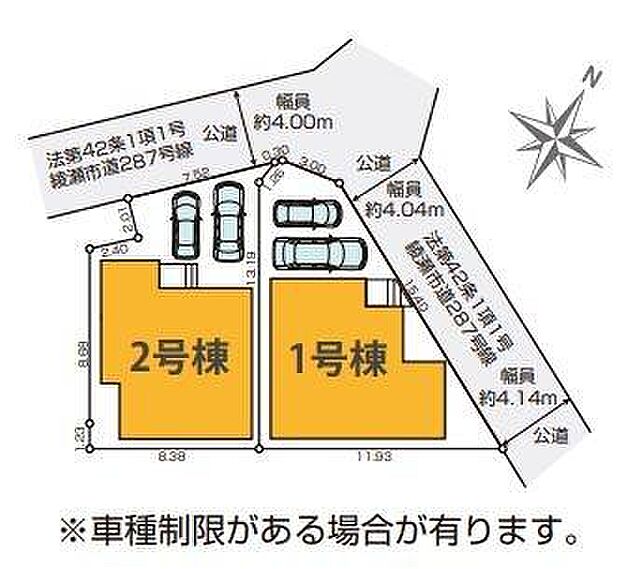図面と現況が異なる場合は現況を優先