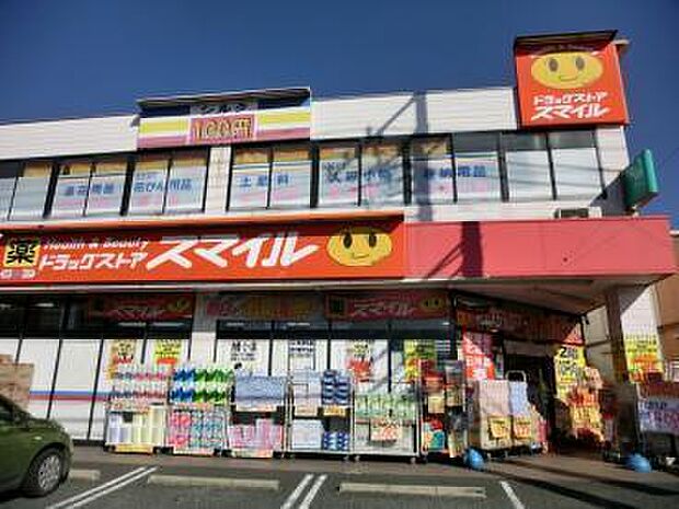 ドラッグストアスマイルトビオ店まで731m
