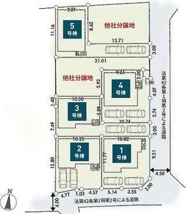 図面と現況が異なる場合は現況を優先