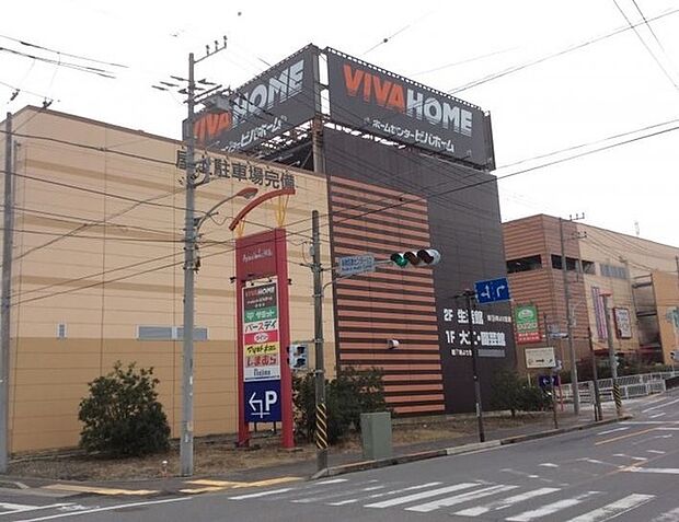 ビバホーム綾瀬店まで849m