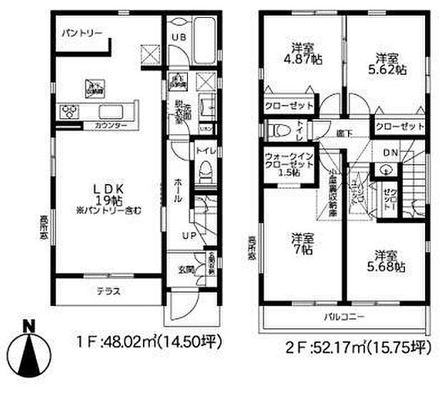 図面と現況が異なる場合は現況を優先します