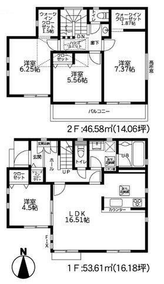 図面と現況が異なる場合は現況を優先します