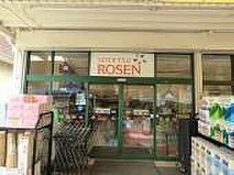 そうてつローゼン国分寺台店まで405m