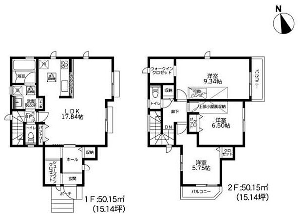 図面と現況が異なる場合は現況を優先します