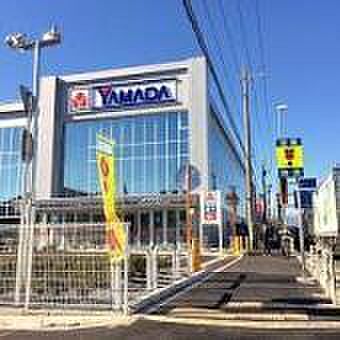 ヤマダ電機テックランドNew座間店まで781m