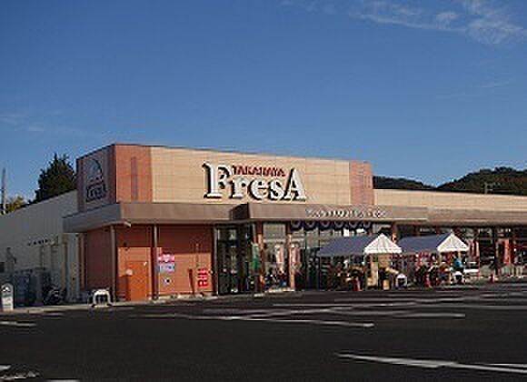 フレサ上荻野店まで1163m