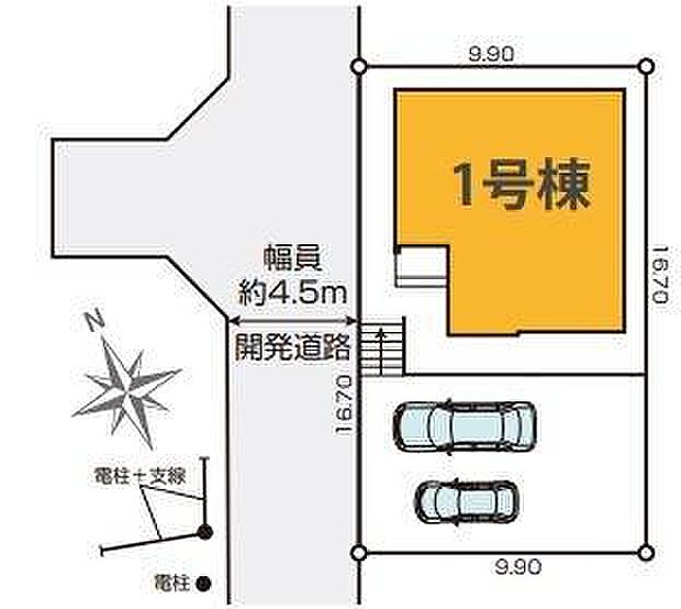 図面と現況が異なる場合は現況を優先します