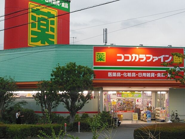 ココカラファイン綾瀬小園店まで962m