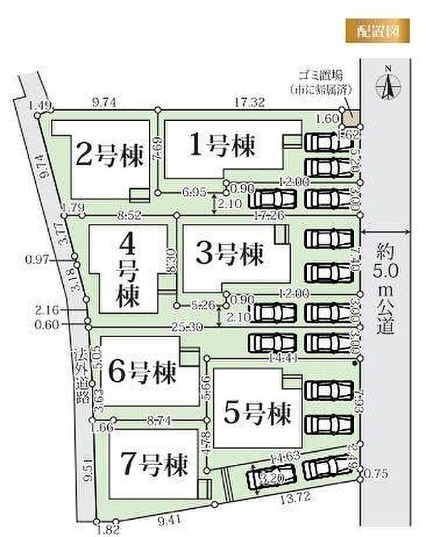 図面と現況が異なる場合は現況を優先