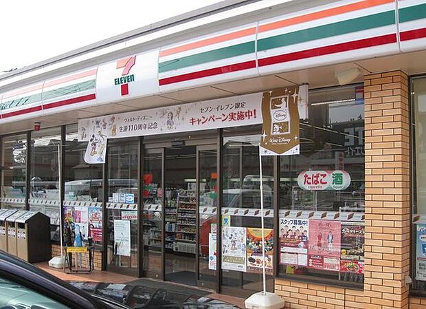 セブンイレブン海老名杉久保店まで1024m