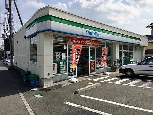 ファミリーマート厚木宮の里店まで1446m