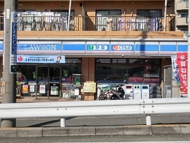 ローソン海老名かしわ台店まで802m