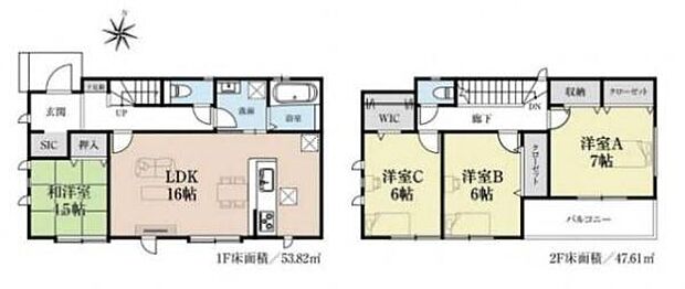 図面と現況が異なる場合は現況を優先します