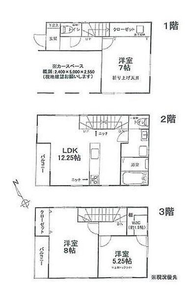 間取り：314002681792