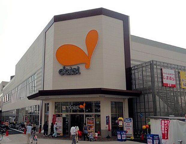 ダイエー相武台店まで1069m