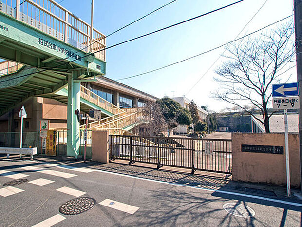 座間市立相武台東小学校まで395m