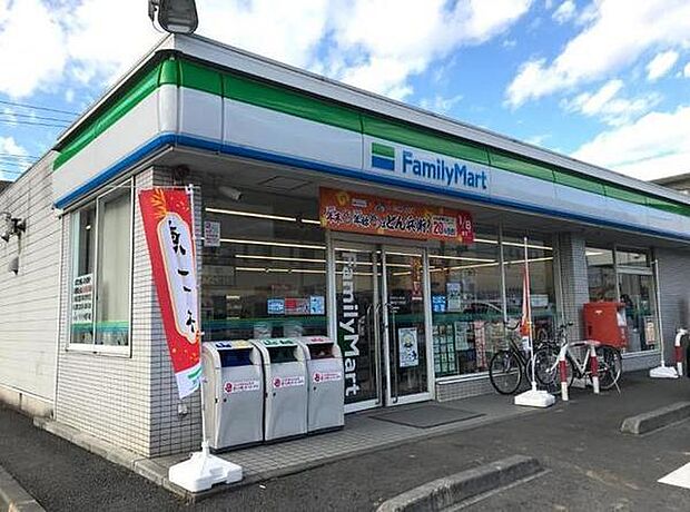 ファミリーマート海老名下今泉店まで523m