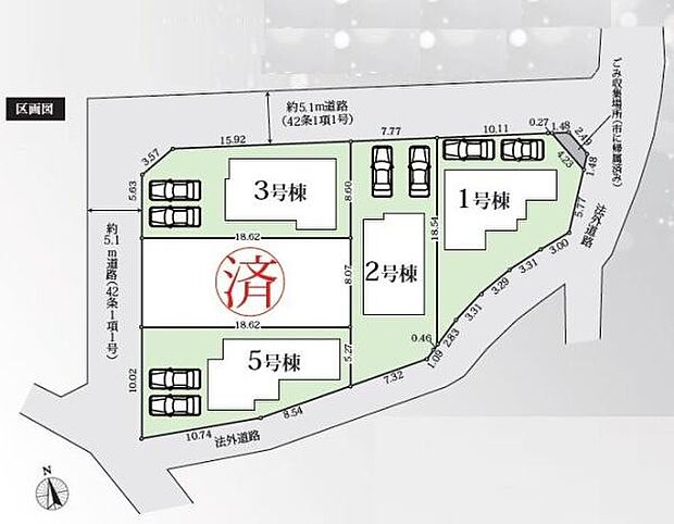 図面と現況が異なる場合は現況を優先します