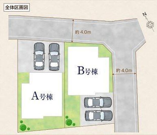 図面と現況が異なる場合は現況を優先