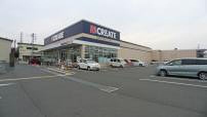 クリエイトエス・ディー寒川小谷店まで1335m