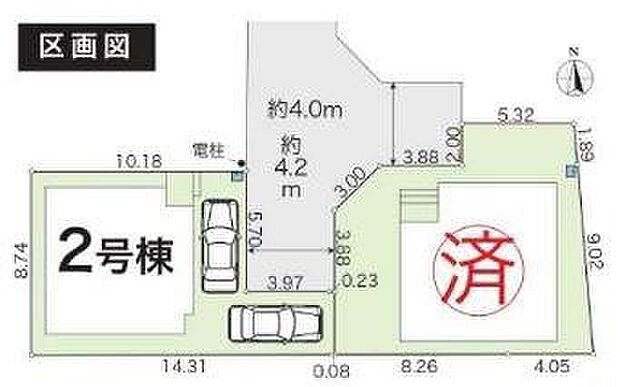 図面と現況が異なる場合は現況を優先