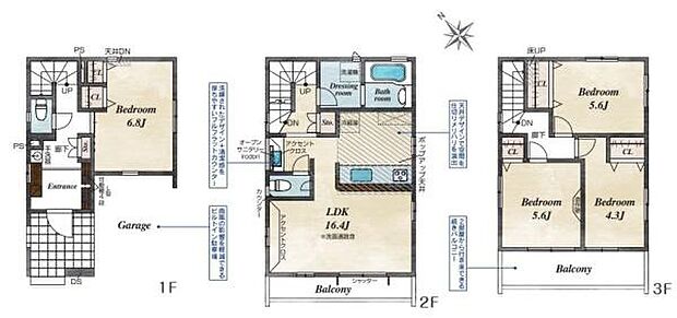 図面と現況が異なる場合は現況を優先します