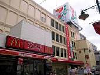 イトーヨーカドー相模原店まで990m