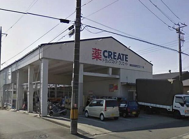 クリエイトエス・ディーさがみ野店まで840m