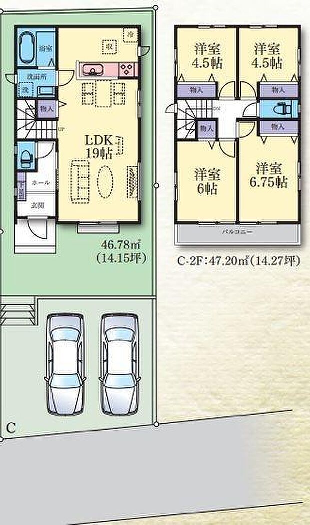 図面と現況が異なる場合は現況を優先します