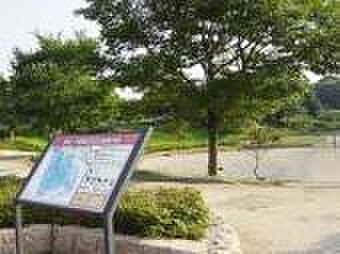 県立座間谷戸山公園まで751m