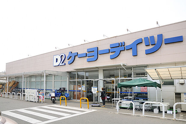 ケーヨーデイツー相武台店まで809m