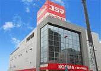コジマ×ビックカメラ座間店まで746m