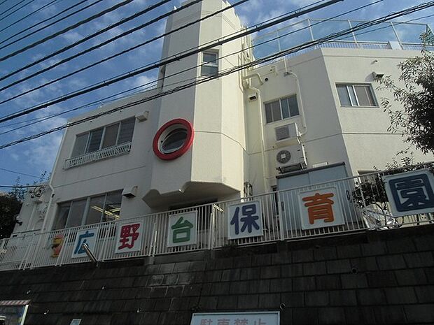 広野台保育園まで1086m